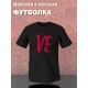 Парные футболки Love надпись любовь Ve y2k