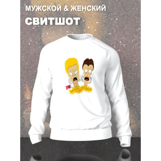 Свитшот