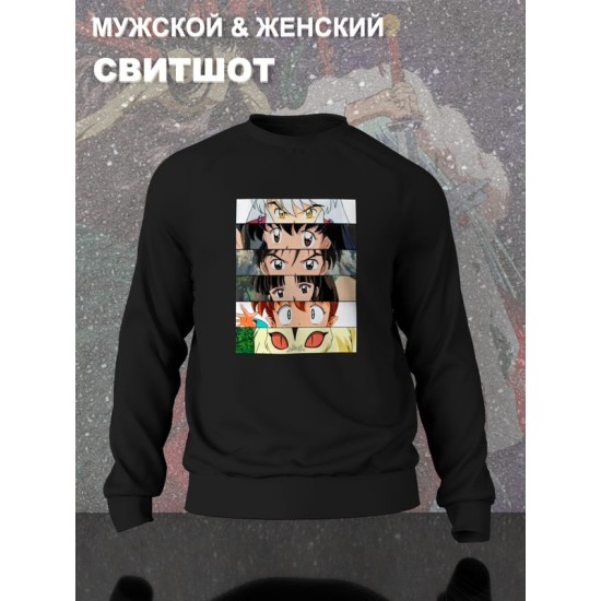 Свитшот