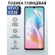 Защитная гидрогелевая пленка для смартфона Vivo V23e. Глянцевая полиуретановая плёнка на мобильный телефон Виво В23е, для защиты экрана.