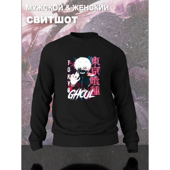 Свитшот