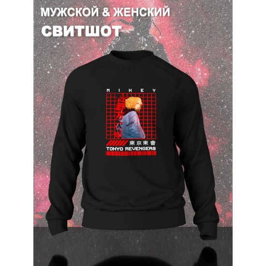 Свитшот