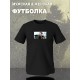 Футболка Арнольд Шварценеггер мем прикол 23 февраля с военным принтом