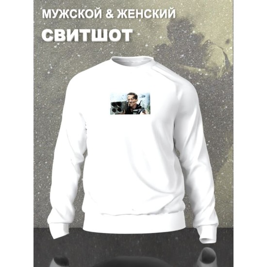 Свитшот
