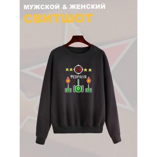 Свитшот