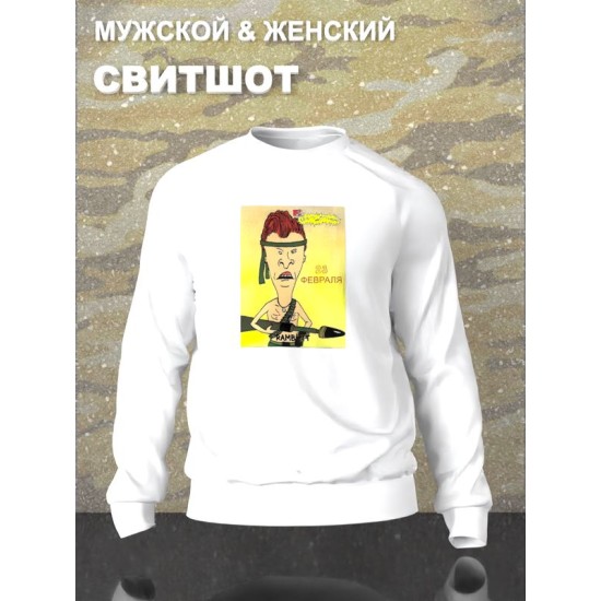 Свитшот