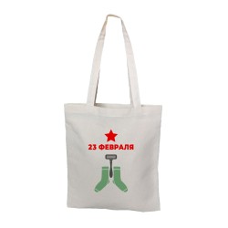Эко сумка шоппер с прикольны принтом. Сумка shopper из натуральной ткани.