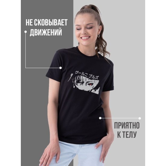 Футболка Аниме оверсайз с принтом
