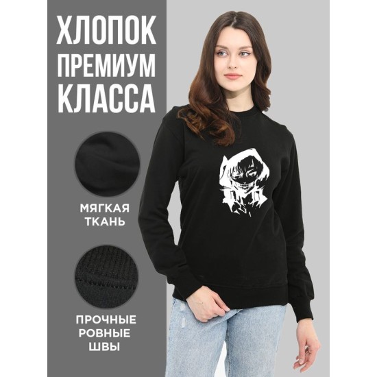 Свитшот