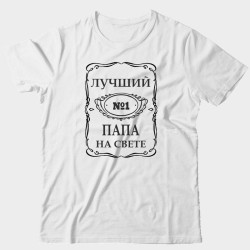 Футболки Фэмили Лук для всей семьи