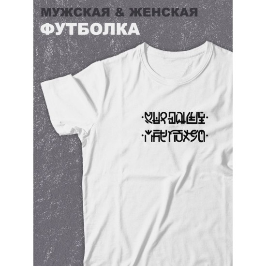 футболка оверсайз с принтом надписью