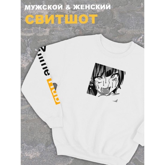 Свитшот женский белый оверсайз с принтом аниме Хентай anime hub.