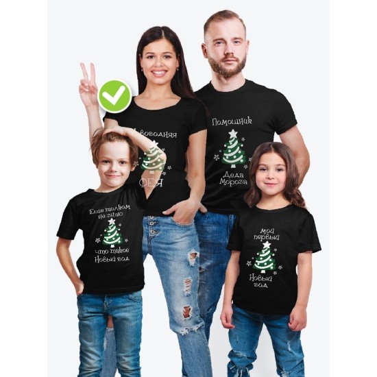 Футболки Фэмили Лук с принтом Family Look для всей семьи
