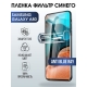 Защитная гидрогелевая пленка на телефон Samsung Galaxy A80, anti blue ray фильтр синего, гелевая пленка на смартфон Самсунг галакси A80, для защиты экрана телефона