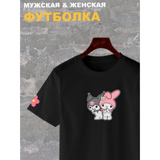 Футболка аниме Hello Kitty хеллоу китти Куроми Kuromi оверсайз с принтом