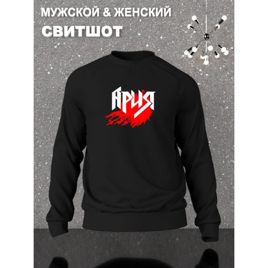 Свитшот