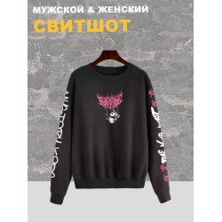 Свитшот