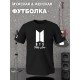 Футболка BTS Fake Love группа БТС логотип с принтом