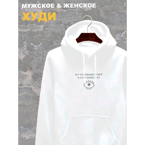 Худи