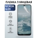 Защитная гидрогелевая пленка на телефон NOKIA G20, глянцевая гелевая пленка на смартфон NOKIA G20, для защиты экрана телефона