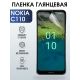 Защитная гидрогелевая пленка на телефон NOKIA C110, глянцевая гелевая пленка на смартфон NOKIA C110, для защиты экрана телефона
