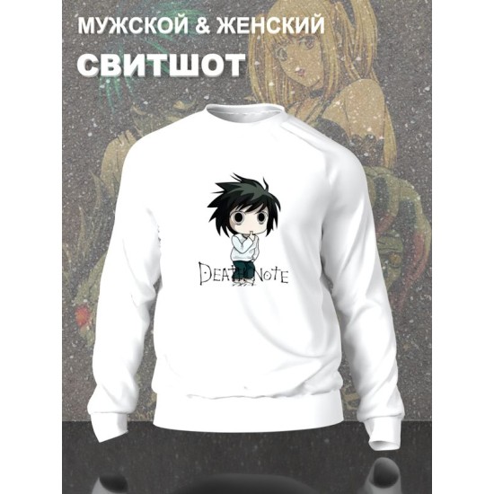 Свитшот