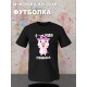 Парная футболка моя свинка чиби с принтом