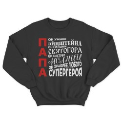 Свитшот