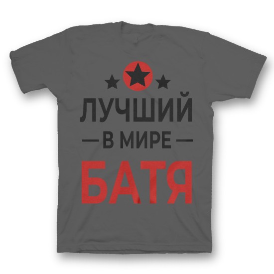 Футболка с прикольным принтом