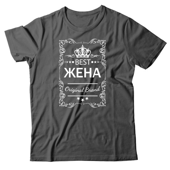 Парная футболка для двоих влюбленных с принтом