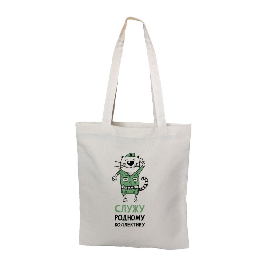 Эко сумка шоппер с прикольны принтом. Сумка shopper из натуральной ткани.