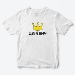 Футболки Family Look для всей семьи