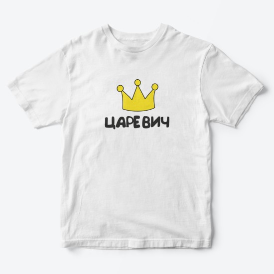 Футболки Family Look для всей семьи