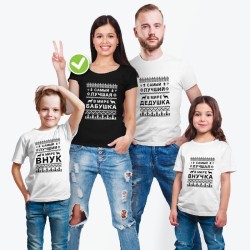 Футболки Фэмили Лук для всей семьи