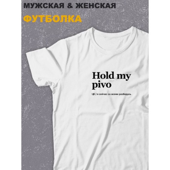 футболка оверсайз с принтом надписью