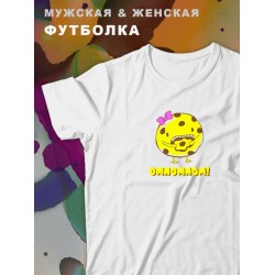 Парные футболки для влюбленных, оверсайз с принтом