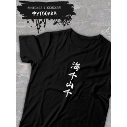 футболка оверсайз с принтом аниме волейбол Haikyuu.