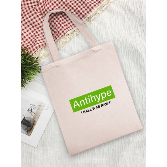 Эко сумка шоппер тканевая хозяйственная с принтом Antihype