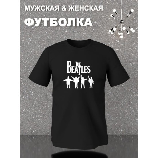 Футболка The Beatles рок группа Битлз y2k оверсайз с принтом