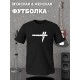 Футболка Rammstein logo Рамштайн Ramstein с принтом