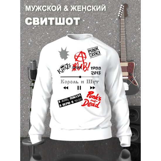 Свитшот