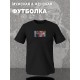 Футболка Стив Бушеми мем со скейтом мемная с принтом
