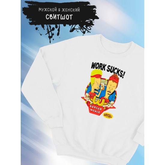 Свитшот