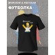 Парные футболки Гомер Симпсон идеальный муж с принтом