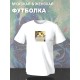 Футболка мем кот улыбается милый котик kawai каваи с принтом