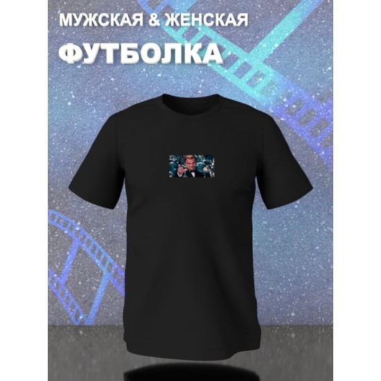 Футболка Великий гэтсби Леонардо Ди Каприо с бокалом с принтом