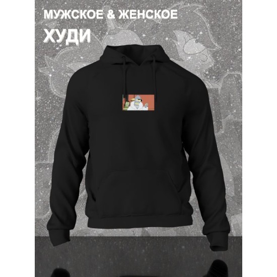 Худи