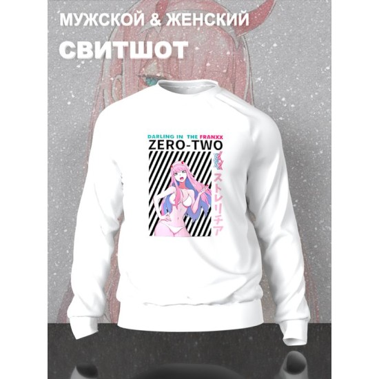 Свитшот