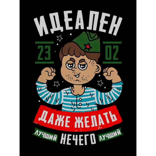 Шоппер с принтом и надписью