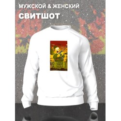 Свитшот